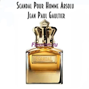 Отдушка Scandal Pour Homme Absolu арт5509M