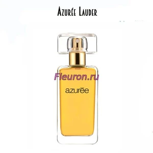 Отдушка Azurée арт5531W