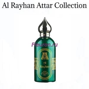 Отдушка Al Rayhan арт5657W/M