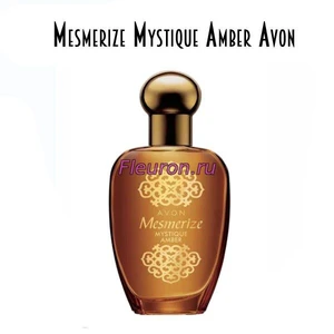Отдушка Mesmerize Mystique Amber арт5745W