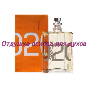 Отдушка Эсцентрик 02 цитрусовая арт3438W/M