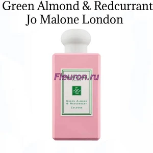 Отдушка Green Almond & Redcurrant арт5694W/M