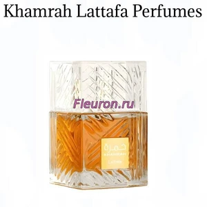 Отдушка Khamrah арт5700W/M