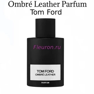 Отдушка Ombré Leather 2018 год арт5739W/M