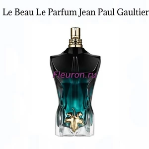 Отдушка Le Beau Le Parfum арт5839M