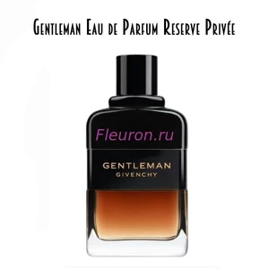 Отдушка Gentleman Eau de Parfum Reserve Privée арт5967M