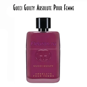 Отдушка Gucci Guilty Absolute Pour Femme арт5985W