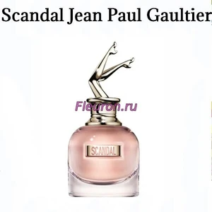 Отдушка Scandal арт6028W