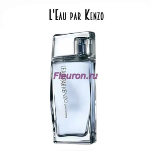 Отдушка L`eau par арт18W