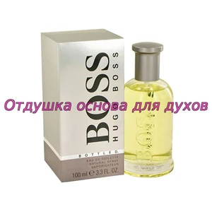 Отдушка Hugo Boss №6 арт20M