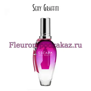 Отдушка Sexy Graffiti арт28W