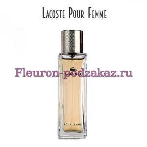 Отдушка Lacoste pour Femme арт33W