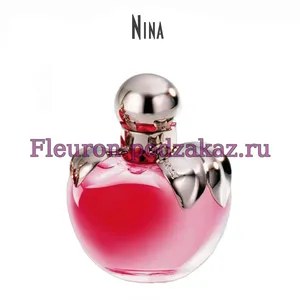 Отдушка Nina арт48W