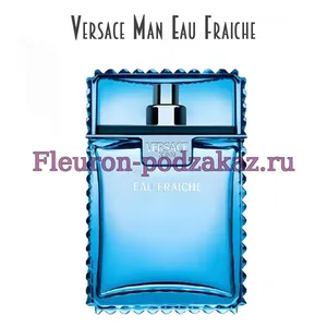 Отдушка Версаче Man Eau Fraiche арт52M