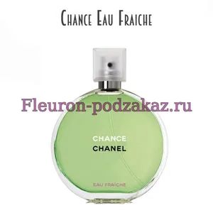 Отдушка Chance Eau Fraiche арт53W