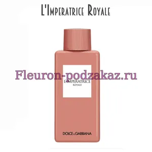 Отдушка L`imperatrice №3 арт58W