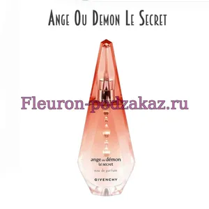 Отдушка Ange ou Demon Le Secret арт61W
