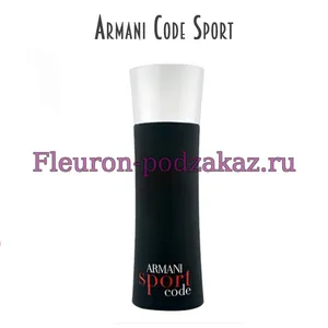 Отдушка Armani Code Sport арт68M