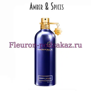 Отдушка Amber & Spices арт87W/M