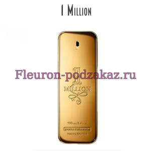 Отдушка 1 million арт91M