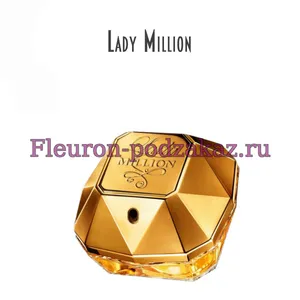 Отдушка Lady Million арт94W