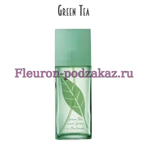 Отдушка Green tea арт100W