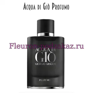 Отдушка Acqua di Gio Profumo арт101М