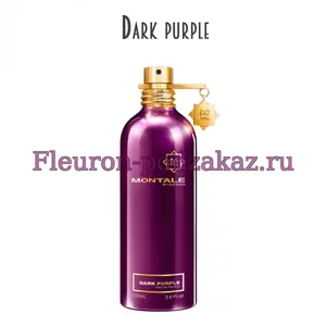 Отдушка Dark purple арт109W