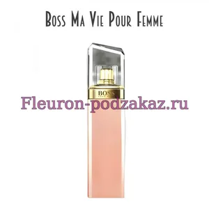 Отдушка Boss Ma Vie арт115W