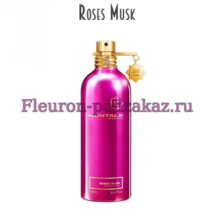 Отдушка Roses Musk арт144W
