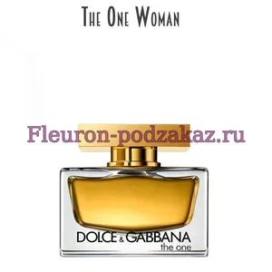 Отдушка The One Woman арт151W