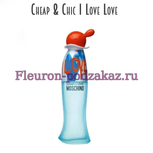 Отдушка I love love арт156W