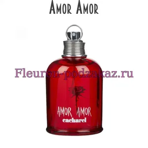 Отдушка Amor Amor арт157W