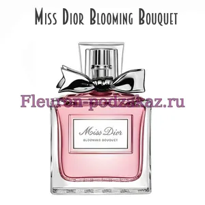 Отдушка Miss Dior Blooming Bouquet 2014 арт158W