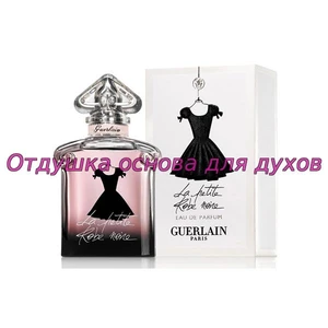 Отдушка Guerlain La Petite Robe Noire арт199W
