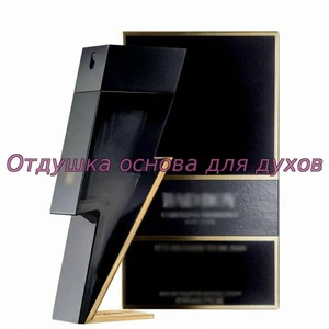 Отдушка Bad Boy арт734M