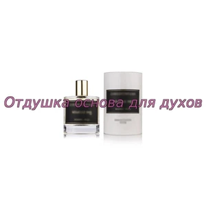 Отдушка Molecule №8 арт756W/M