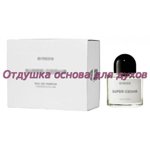 Отдушка Super Cedar арт766W/M