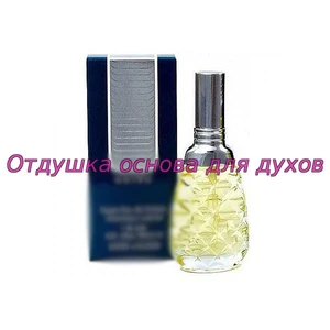 Отдушка Estee арт1133W