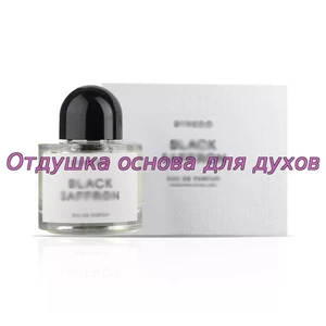 Отдушка Black Saffron арт2783W/M