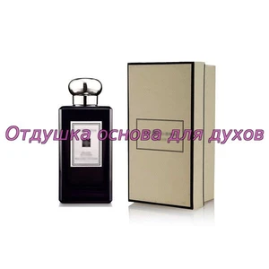 Отдушка Myrrh & Tonka арт2928W/M