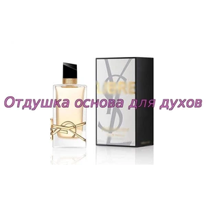 Отдушка Libre арт2936W