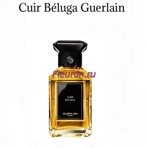 Отдушка Cuir Béluga арт5685W/M