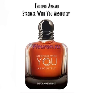 Отдушка Emporio Armani Stronger With You Absolutely арт5958M