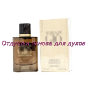 Отдушка Acqua di Gio Absolu Instinct арт726M