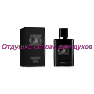 Отдушка Acqua di Gio Profumo арт101М
