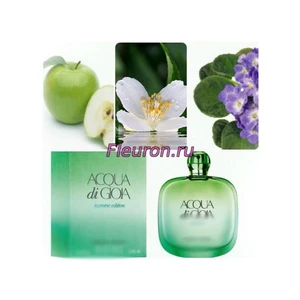 Отдушка Acqua di Gioia Jasmine арт148W
