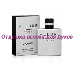 Отдушка Allure Homme Sport арт36M