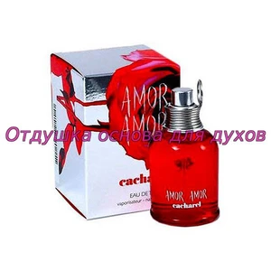 Отдушка Amor Amor арт157W