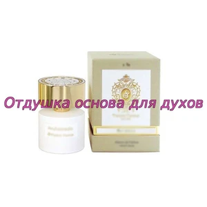 Отдушка Andromeda арт696W/M